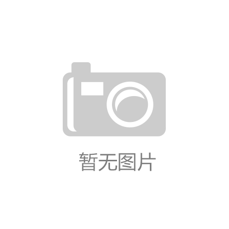 ‘WUKONG SPORTS’硅3D集成技术的新挑战与机遇